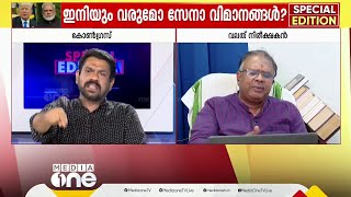 കോൺഗ്രസ് സായിപ്പുണ്ടാക്കിയ പ്രസ്ഥാനമെന്ന് ഷാബു; മാന്യമായി സംസാരിക്കണം, സംഘിഭാഷ വേണ്ടെന്ന് അനൂപ് VR