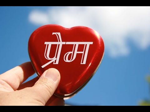 I Love You Marathi Sms