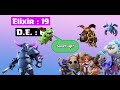 elixir troops vs dark elixir troops part 2 clash of clans