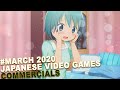 Japanese Video Games Commercials [March 2020] - Animal Crossing's CMs and Pokemon galore!