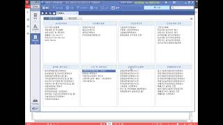 2021년 03월 16일 [오후] _ 전산세무1급_건설자금이자조정명세서