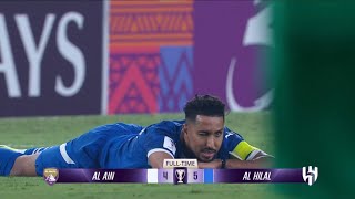 ملخص مباراة الهلال 5-4 العين بتعليق عصام الشوالي