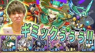 【パズドラ】精霊進化の闇アテナでパネラ挑んだらギミックの嵐で常に死にそうw