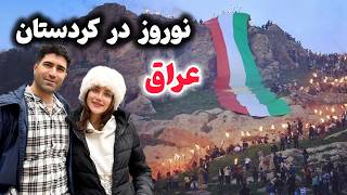 Iraqi Kurdistan 🇮🇶 Akre طبیعت کردستان 😍 قلعه‌ی ضحاک و ربطش به نوروز، و جشن شب یلدا در اربیل