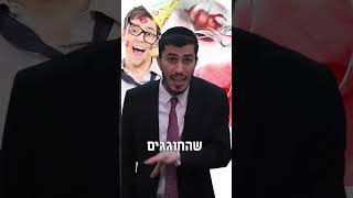 למה משתכרים בפורים? - הרב יצחק ישי בנון✨❤️