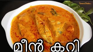 AVOLI/POMFRET FISH CURRY..ആവോലി മീൻ കറി .....