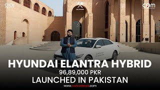 Hyundai Elantra Hybrid | Price: 96,89,000 PKR | Launched in Pakistan | First Look Review