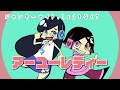 『ジャンキーナイトタウンオーケストラ』歌ってみた／櫻庭彩華×古俣麻弥