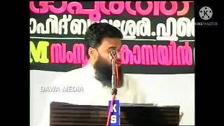 പേരോടിന്റെ നാദാപുരം ജഹാലത്തുകൾ 6.കൊട്ട തട്ടിയ കഥ നിശേദിക്കുന്ന പേരോട്😃-ഹുസൈൻ സലഫി - നാദാപുരം ഖണ്ഡനം2