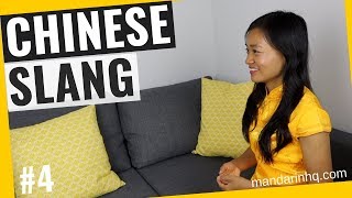 Learn Chinese Slang #4 | “作 zuō” | Common Slang Words in Mandarin