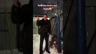 Упс 🤣Во дела #юмор #смех #stories #приколы