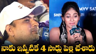 నాకు ఇప్పటికే 4 సార్లు పెళ్లి చేశారు - Anjali About Marriage | TFPC