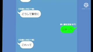 車に戻ったら婦人警官がいた 「カバチタレ」文字だけ 台詞だけ 文字起こし 文字動画 自己満足