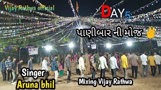 Ha Moj Ha Panibar Wala Ni 🤩 Navratri festival in Panibar Garba Ni Moj 2023 Vijay Rathwa