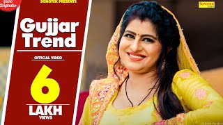 Gujjar Trend - Anney Bee | New Haryanvi Songs Haryanavi 2019 | RB Gujjar, Bedi Gujjar |Sonotek