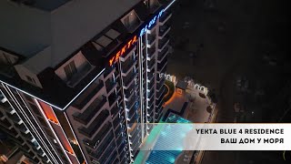 Yekta BLUE 4 Residence: ваш дом у моря! 🌊