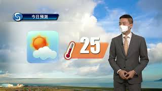 早晨天氣節目(03月30日上午7時) - 科學主任蔡子淳