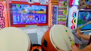 太鼓の達人(ホワイトver.) それは僕たちの奇跡 全良