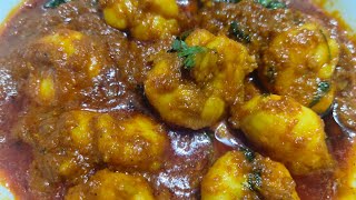 How To Make Prawns Masala Curry In Telugu|Spicy Prawns Masala | ప్రాన్స్ మసాలా |Royyala Masala Kura😋