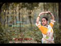 BASANTA BOHILO SOKHI || DANCE COVER BY  SHRABANI SAHA || HOLI SPECIAL || #holi2023