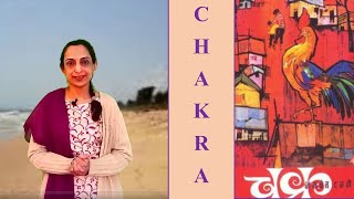 Granthyatra Episode 56 - Chakra - Novel by Jaywant Dalvi