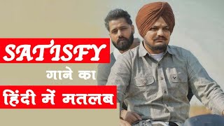 Satisfy song meaning in Hindi // Sidhu Moosewala