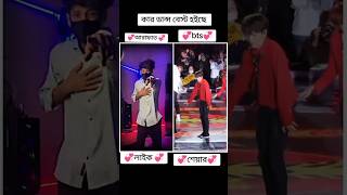 তোমার বাড়ির সামনে যেন আমার করব হয় @munnavayofficial  #munnavayofficial