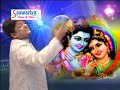 kalai pakadle pakadta na koi best devotional song album name arpan