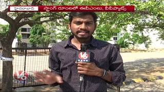 EVM-VVPAT Machines Are Transferred To Strong Rooms With High Security | Hyderabad | V6 News