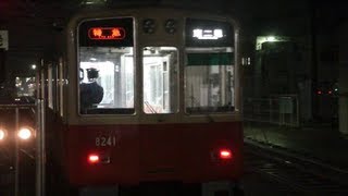 深夜の阪神8000系が山陽電鉄東二見車庫に入庫