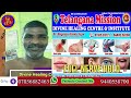 full nerve hold పూర్తి నరాల హోల్డ్ divine healing center hr. varma sf jegan