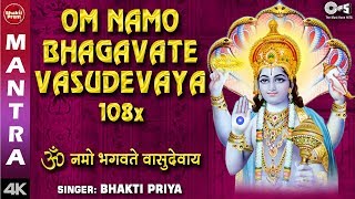 Om Namo Bhagavate Vasudevaya | 108 Times Mantra |108 Chanting |Bhakti Priya |Vishnu & Krishna Mantra