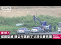 一時閉鎖の成田空港a滑走路　運用を再開 18 09 13