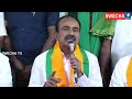 రైతాంగం పక్షాన పాదయాత్ర చేస్తా etela rajender will do padayatra for farmers swecha tv