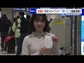 京成スカイライナー“顔パス”で乗車可能に　上野－成田空港の混雑緩和へ