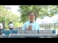 1030916觀天下新聞06 汐止區基河自行車道夜昏暗 會勘調整路燈