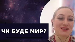 РІК ЗМІЇ 2025: ЩО ВІН ПРИНЕСЕ УКРАЇНІ? МАРІЯ ЛАНГ