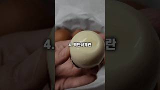 찜질방에 가면 무조건 먹어야 하는 음식 #shorts