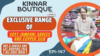 Kinnar Boutique || EP-147 || Exclusive Range of Soft Jamdani Sarees and Copper Silk || Shop Now