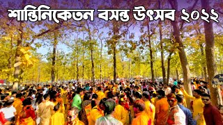 Santiniketan Basanta Utsav 2022 | শান্তিনিকেতন বসন্ত উৎসব ২০২২ | Bengali Festival