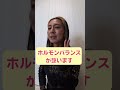 ランニングこそ女性に続けてほしい理由3つ　#ランニング #ジョギング #ダイエット