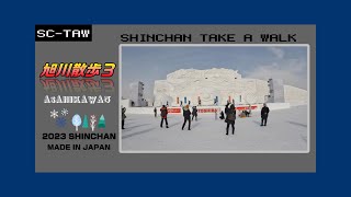 旭川散歩3　三年ぶりの開催　第６４回旭川冬まつり