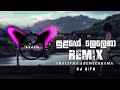 Sulage Lelena (Remix) DJ AIFA