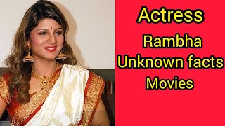 Actress Rambha unknown facts | Beautiful Indian Actress