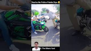 Police Ne Pakad Li Without Any Reason 😭| Police vs Biker | Super Bike z900 | funny moments