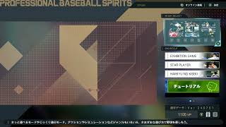 [プロ野球スピリッツ 2024-2025] メニューBGM [WINNER]