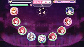 『スクフェス』 リズミックカーニバル MASTER プレイ動画10