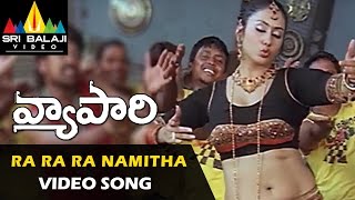 Vyapari Video Songs | Ra Ra Namitha Video Song | S.J Surya, Tamanna | Sri Balaji Video