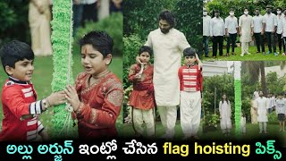 Allu Arjun Family Independence celebrations pics #AlluArjun#Allusneha | Prasanna's Creations