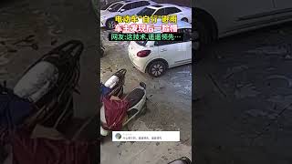 电动车“自动”躲雨，车主看了一脸懵…网友:遥遥领先…#这操作都看傻了 #遥遥领先 #监控下的一幕